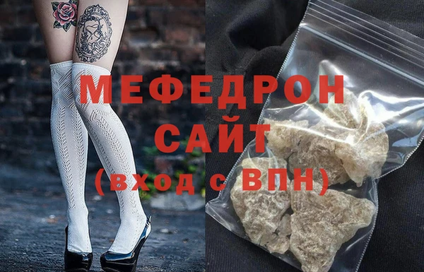 MESCALINE Абинск