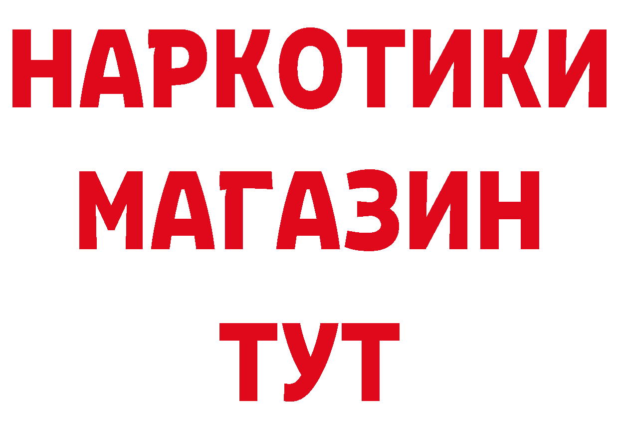 Кетамин VHQ рабочий сайт площадка гидра Артёмовский