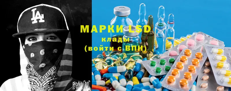 Лсд 25 экстази ecstasy  ссылка на мегу сайт  Артёмовский  магазин   