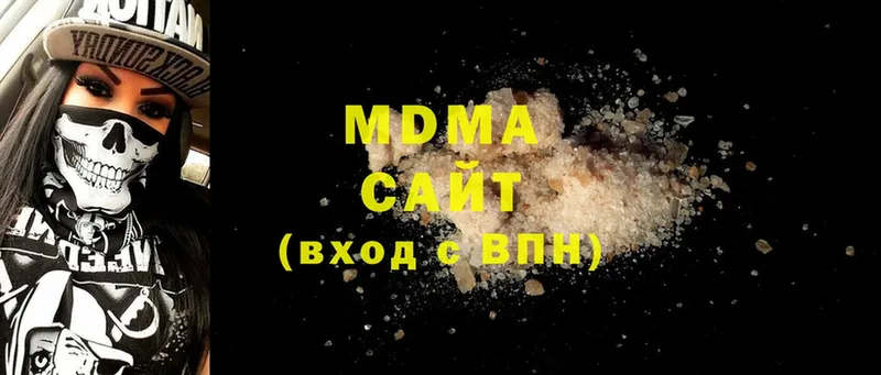 цена   Артёмовский  МДМА crystal 